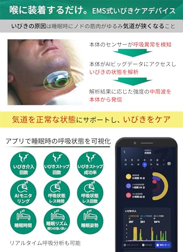 Amazon.co.jp: Snore Circle 公式
